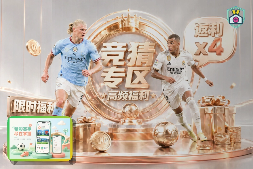 运动装备方案