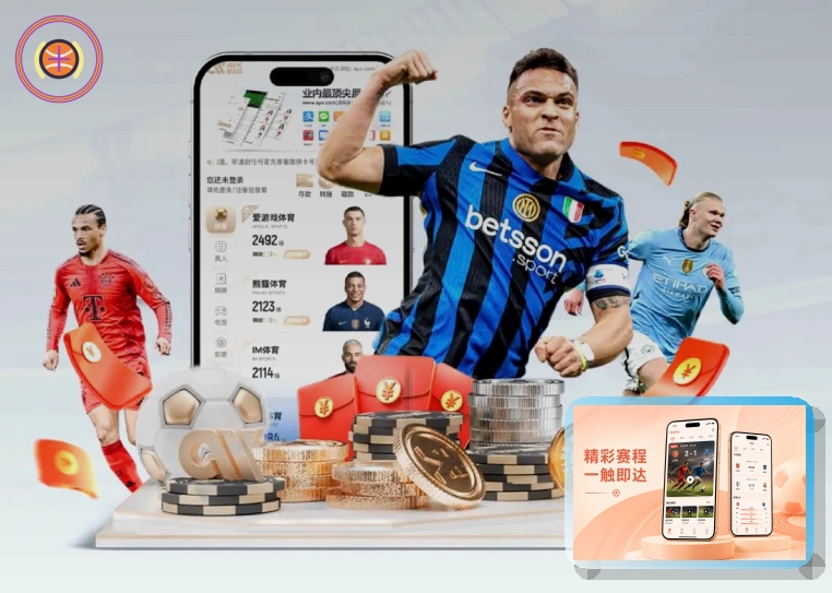 场馆智慧运营